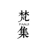 梵集FANJI