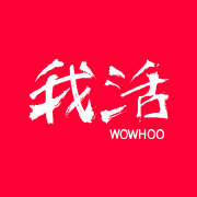 WOWHOO我活