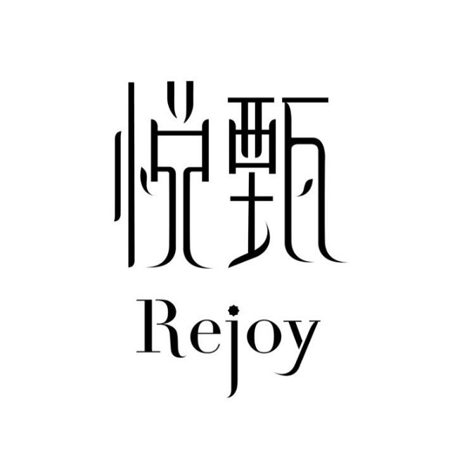 悦甄Rejoy