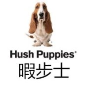 Hush Puppie暇步士