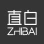 zhibai直白