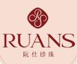 RUANS阮仕