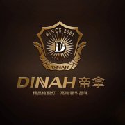 帝拿DINAH