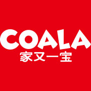 家又一宝COALA