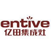 亿田entive