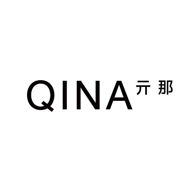 QINA亓那