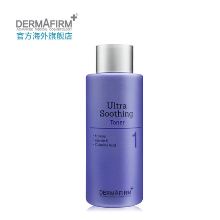 DERMAFIRM德妃.jpg