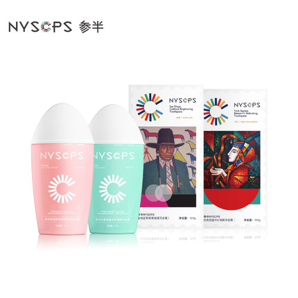 参半NYSCPS.jpg